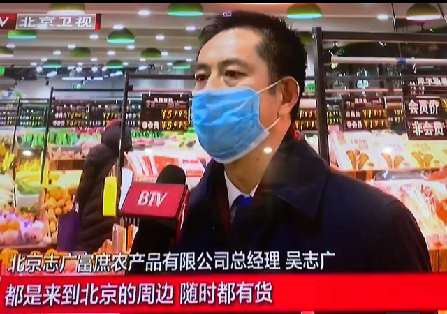 北京卫视《北京新闻》采访报道开云app平台(中国)股份有限公司官网